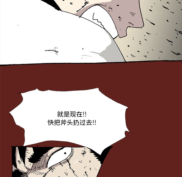 第 35 话 [完结]7