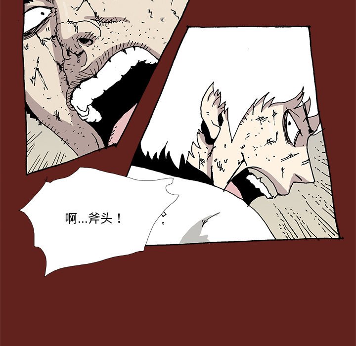 第 35 话 [完结]8