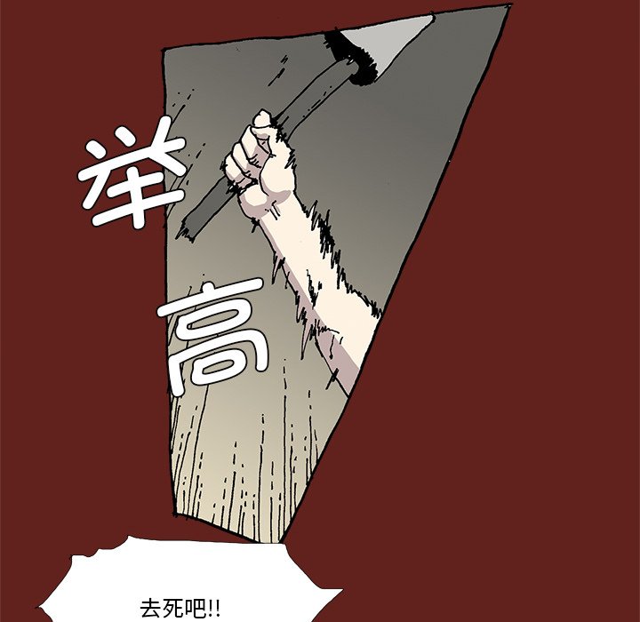 第 35 话 [完结]9