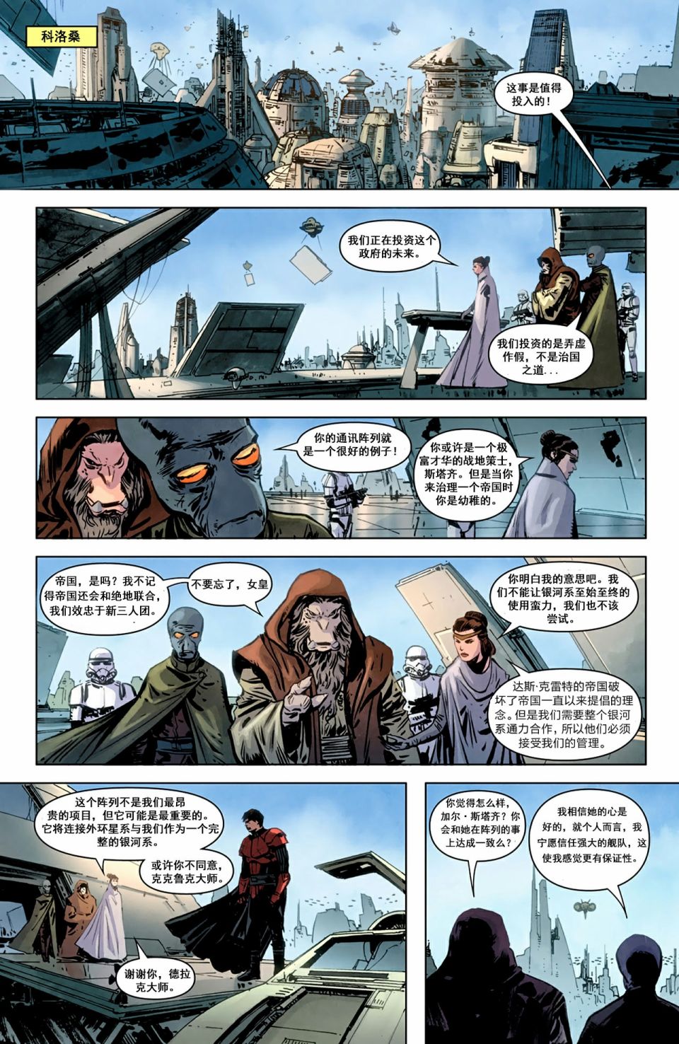 第01卷17