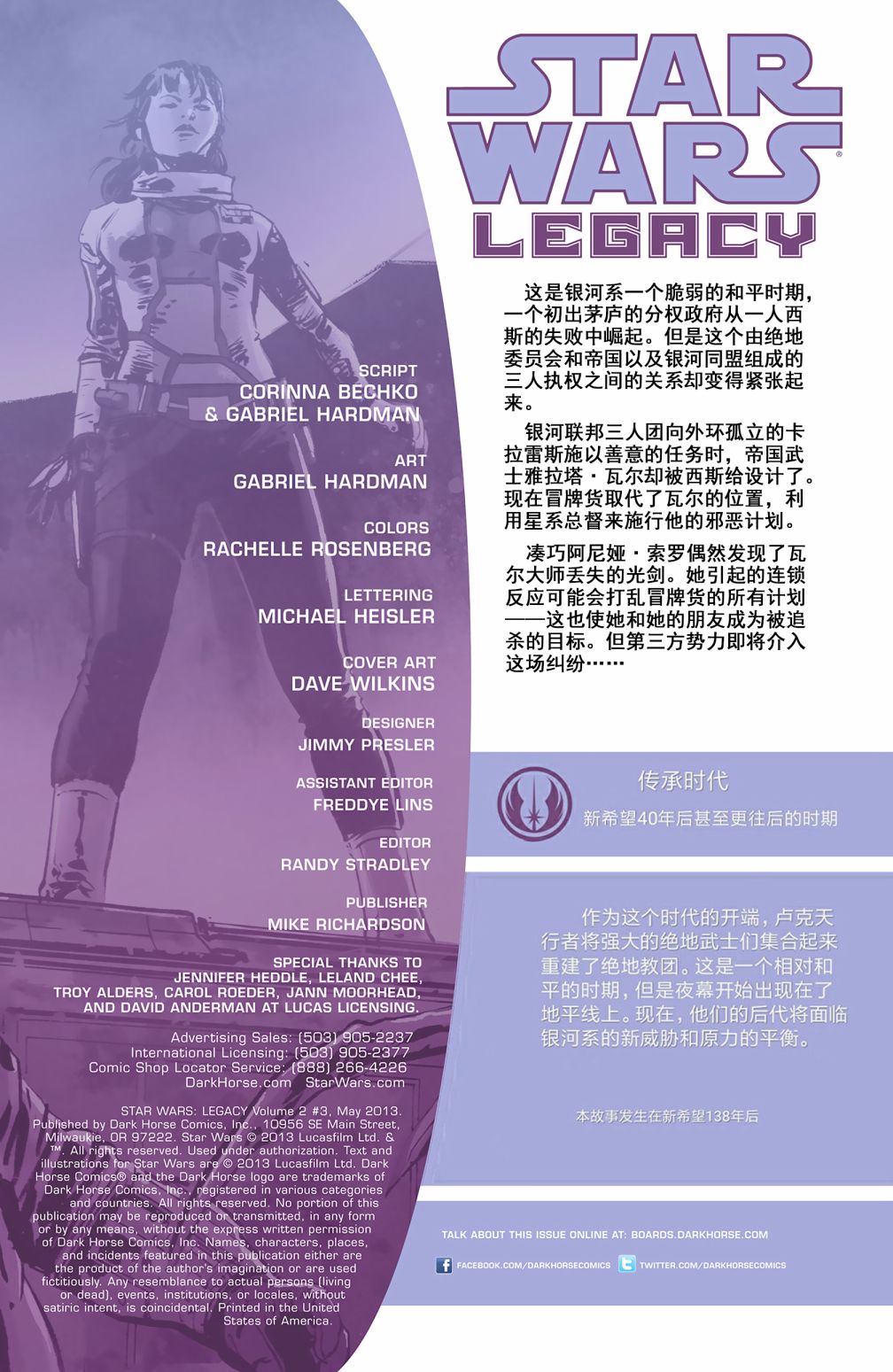 第03卷1