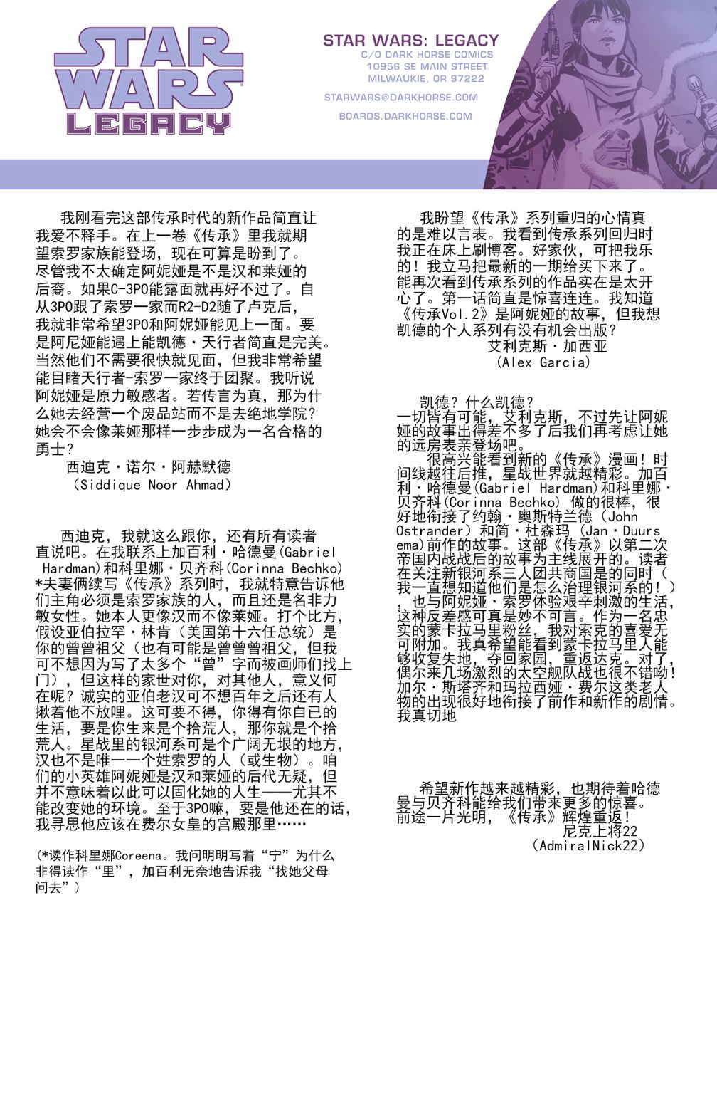 第03卷24