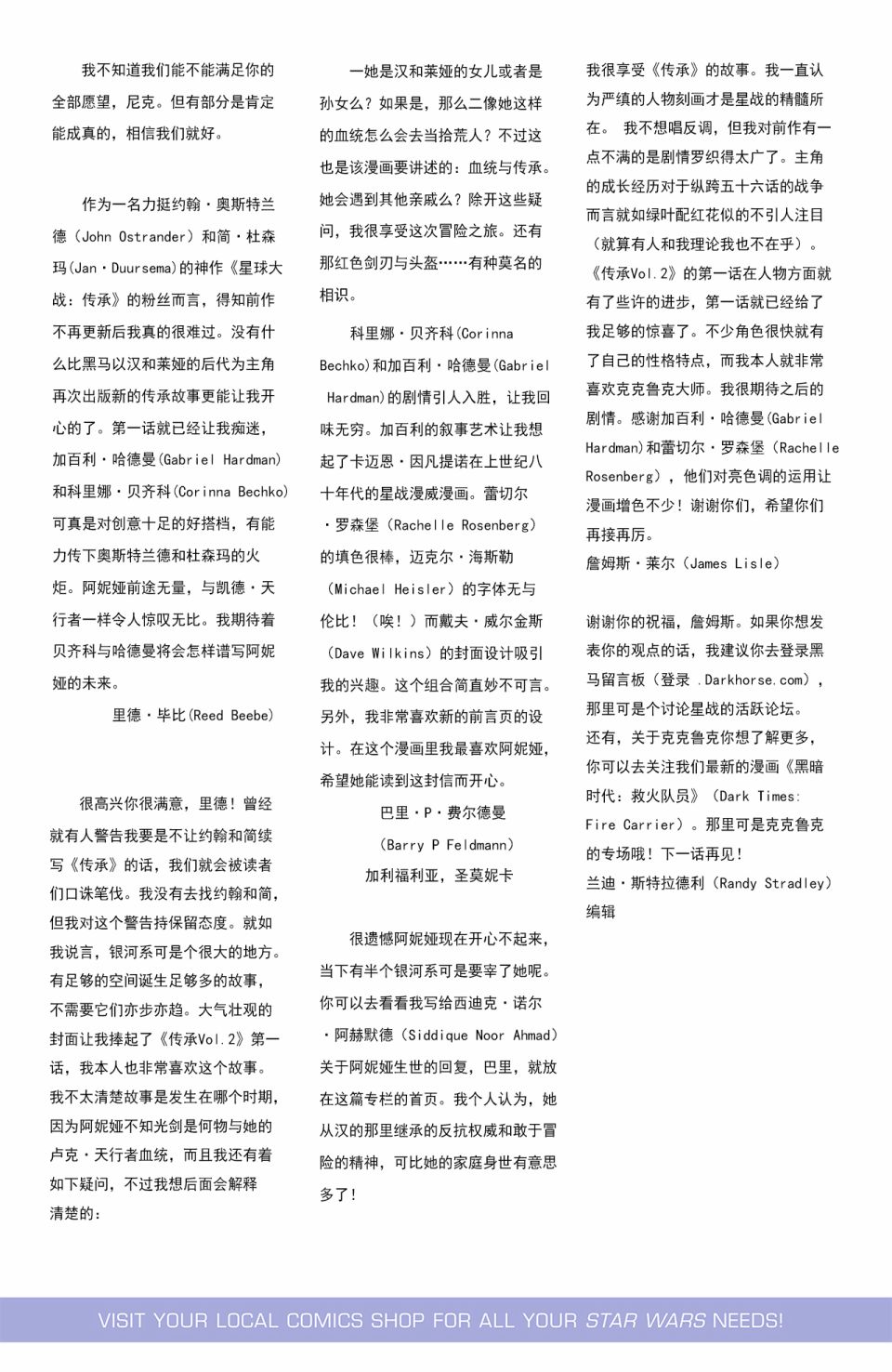 第03卷25