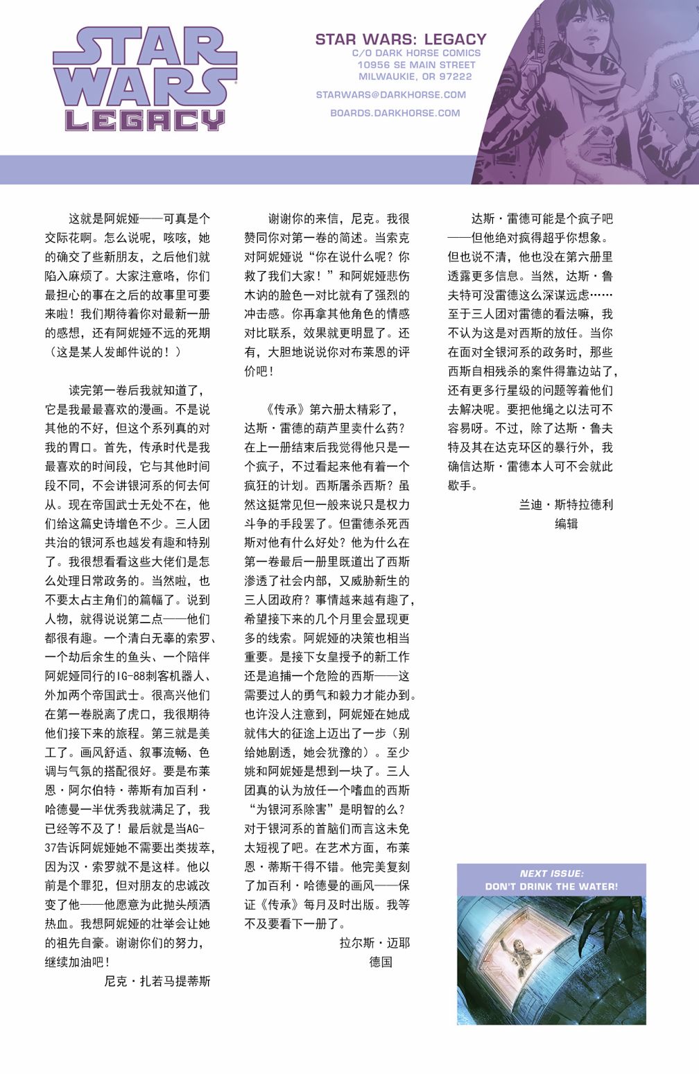 第08卷23