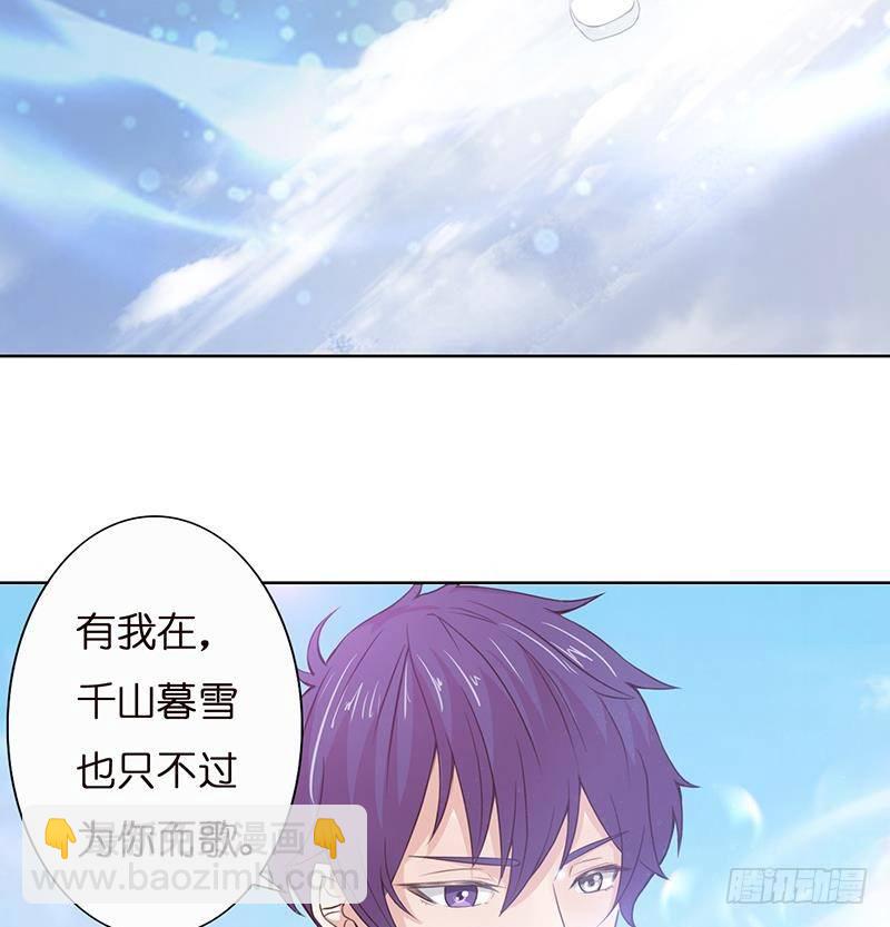 第5话 似梦非梦12