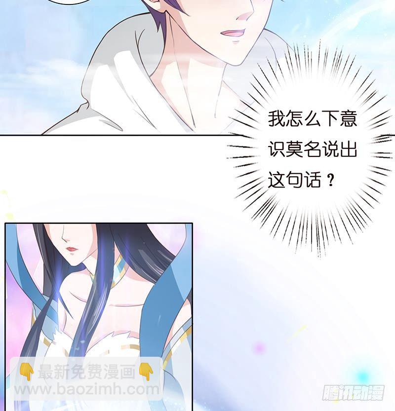 第5话 似梦非梦13