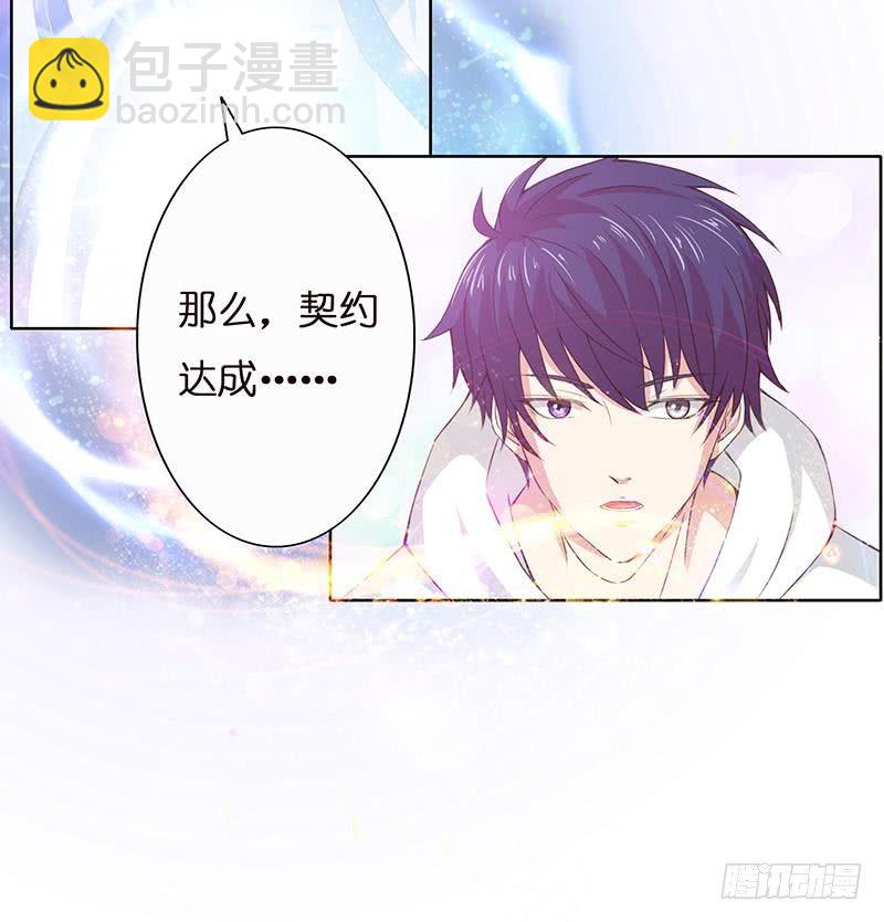 第5话 似梦非梦14