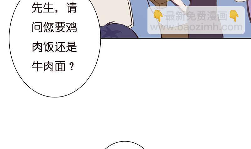 第5话 似梦非梦22