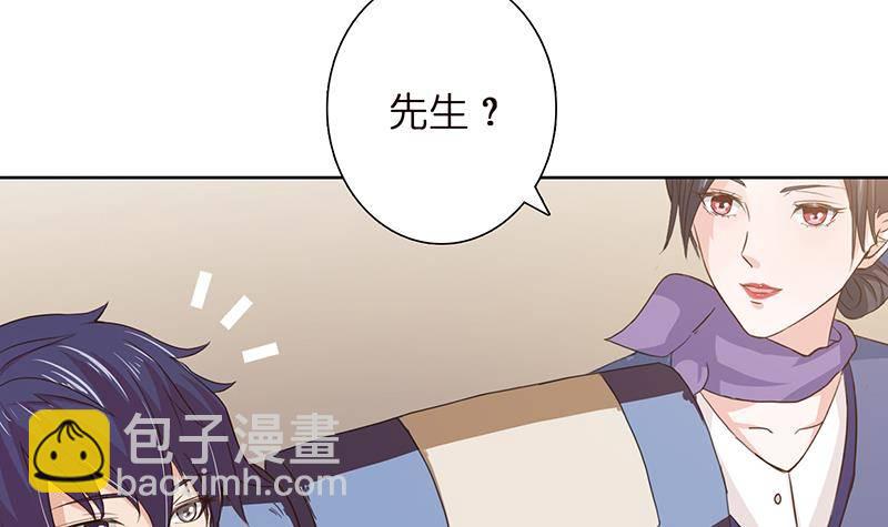 第5话 似梦非梦23
