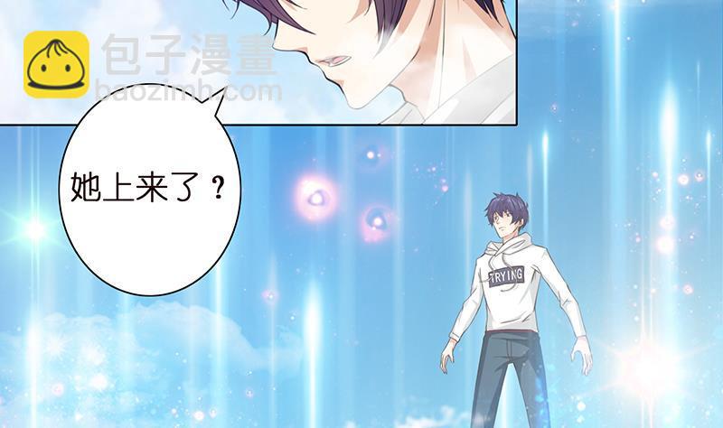 第5话 似梦非梦3