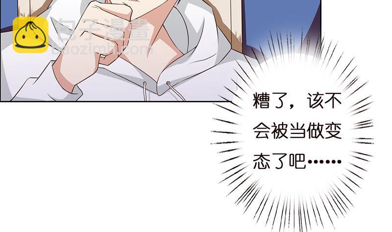 第5话 似梦非梦32