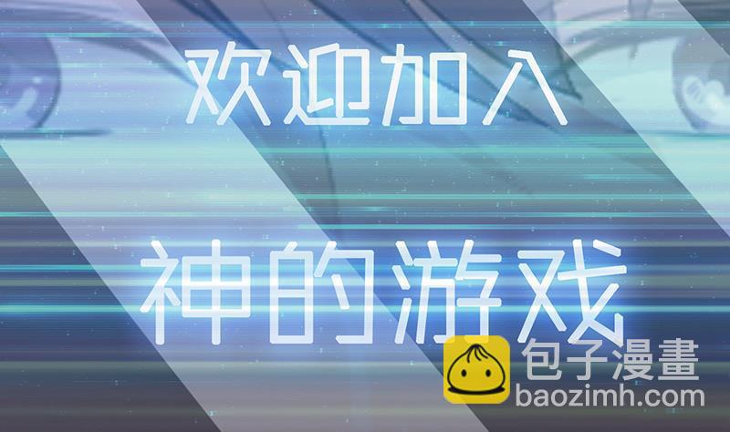 第5话 似梦非梦40