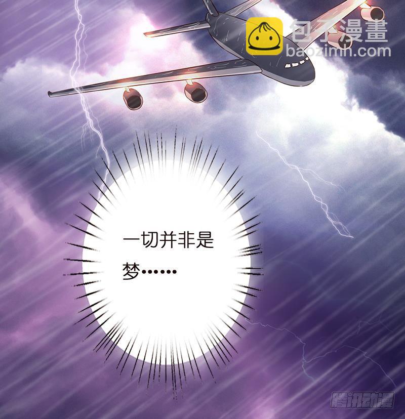 第5话 似梦非梦44