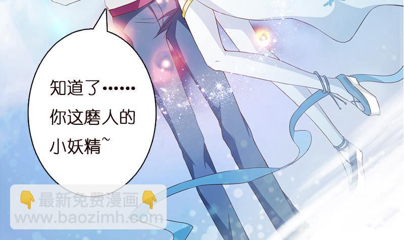 第5话 似梦非梦47