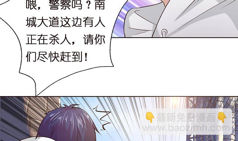 第10话 凶案现场12