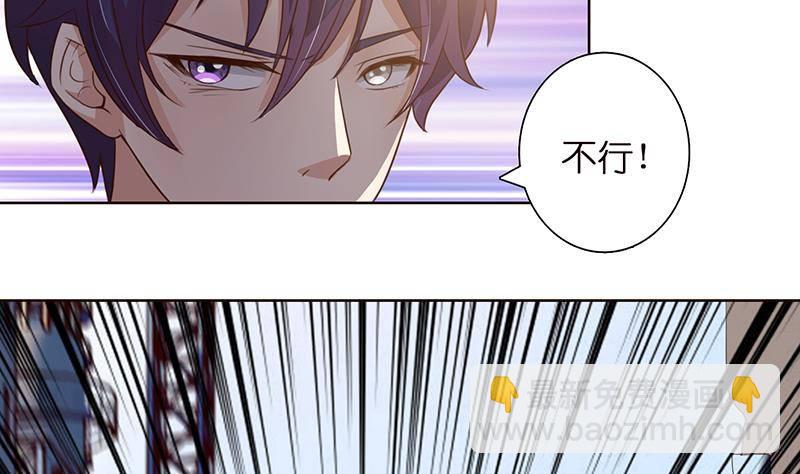第10话 凶案现场25