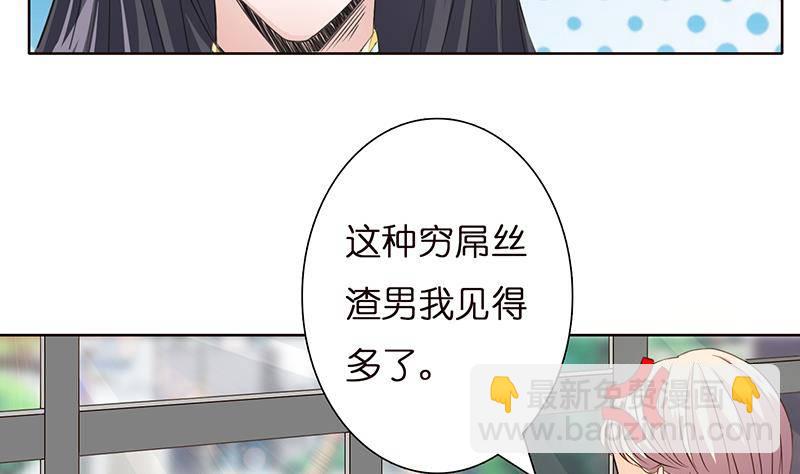 第10话 凶案现场4