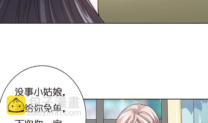 第10话 凶案现场7