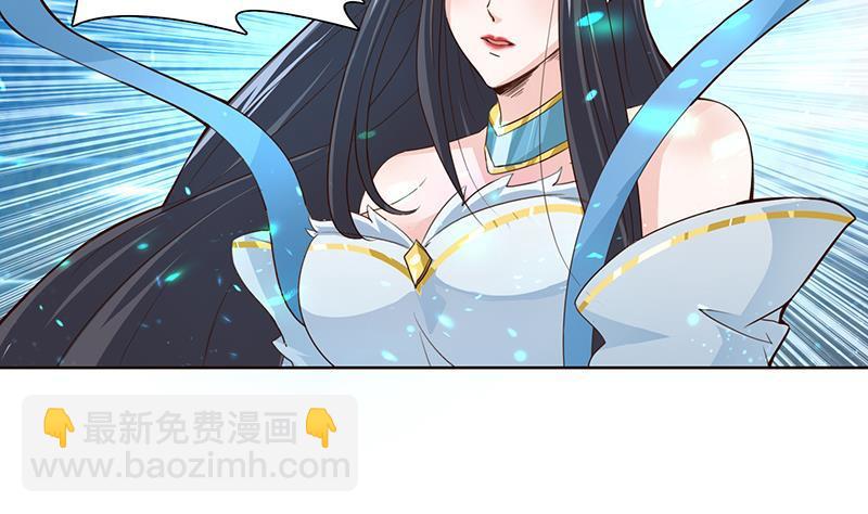 第11话 嫦娥相救10