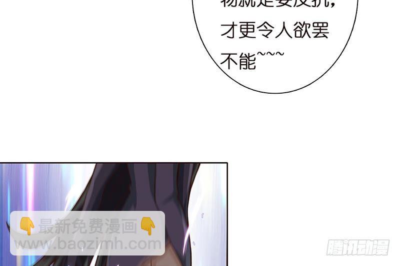 第11话 嫦娥相救20