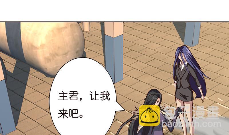 第11话 嫦娥相救22
