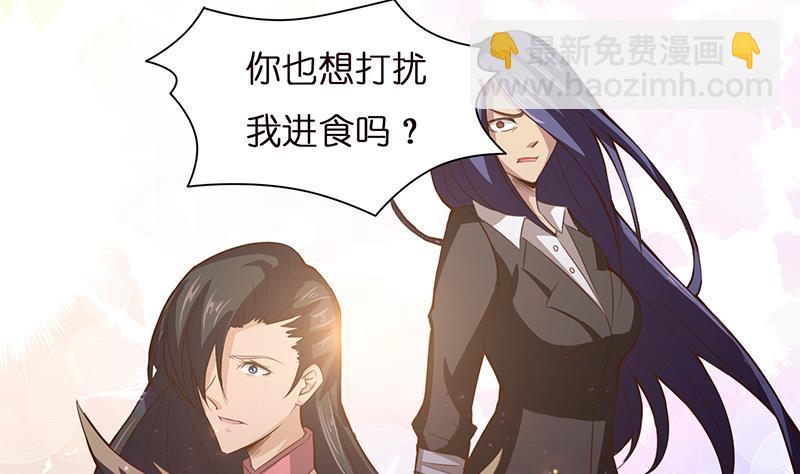 第11话 嫦娥相救25