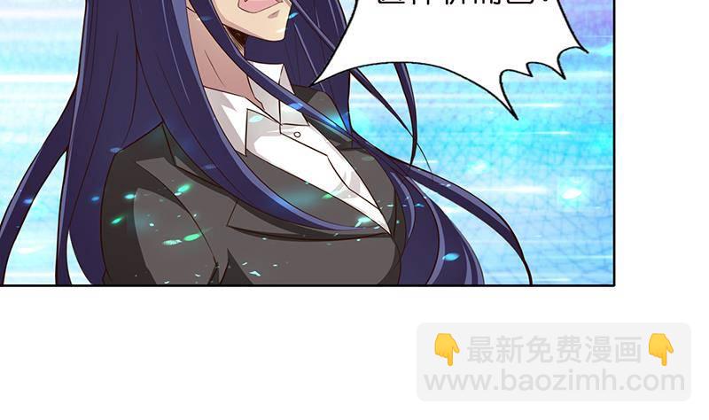 第11话 嫦娥相救29
