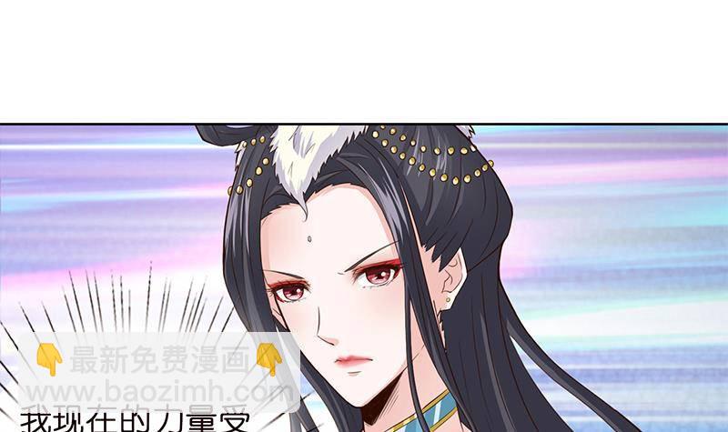 第11话 嫦娥相救30