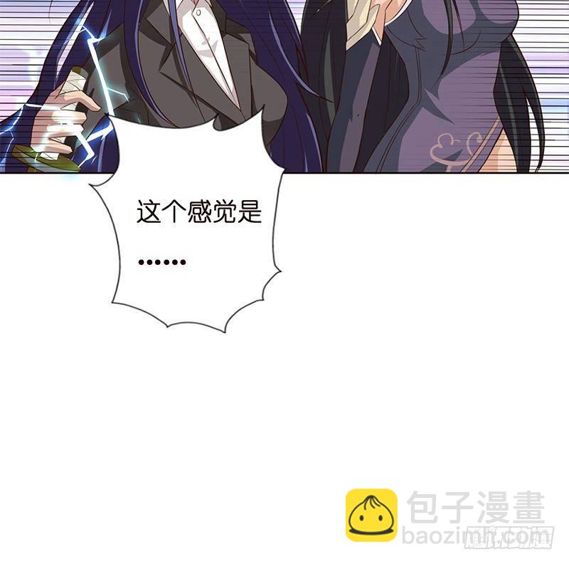第11话 嫦娥相救36