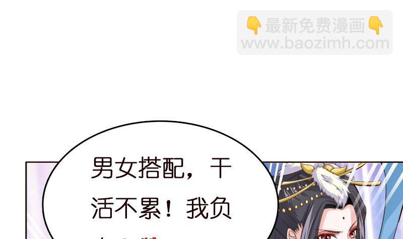 第11话 嫦娥相救37
