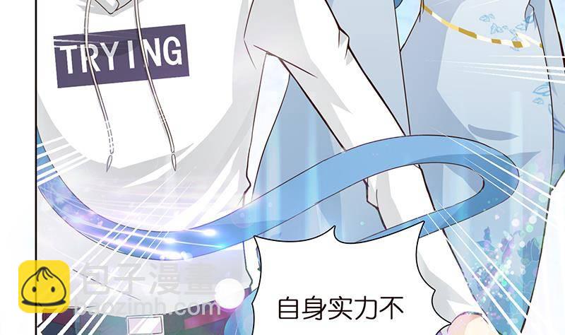 第11话 嫦娥相救4