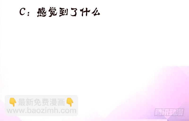 第11话 嫦娥相救41