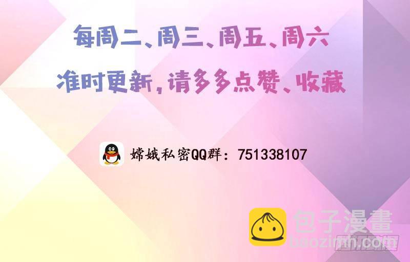第11话 嫦娥相救42