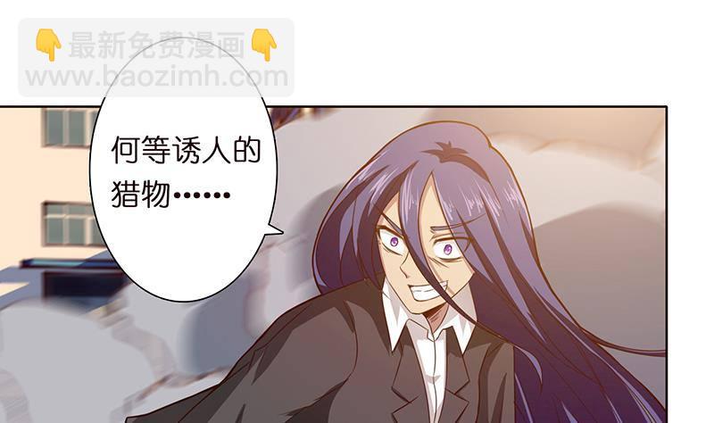 第11话 嫦娥相救7
