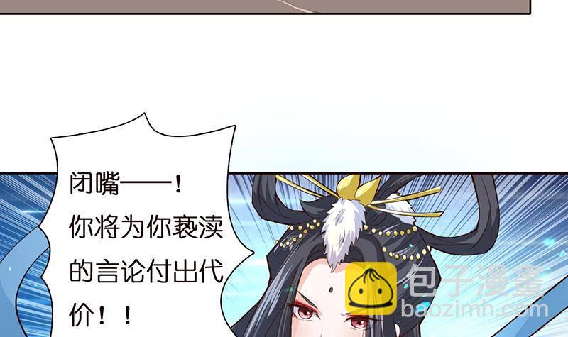 第11话 嫦娥相救9