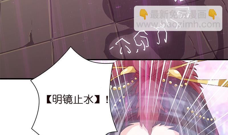 第21话 超凡双月15