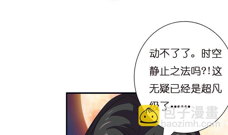 第21话 超凡双月21