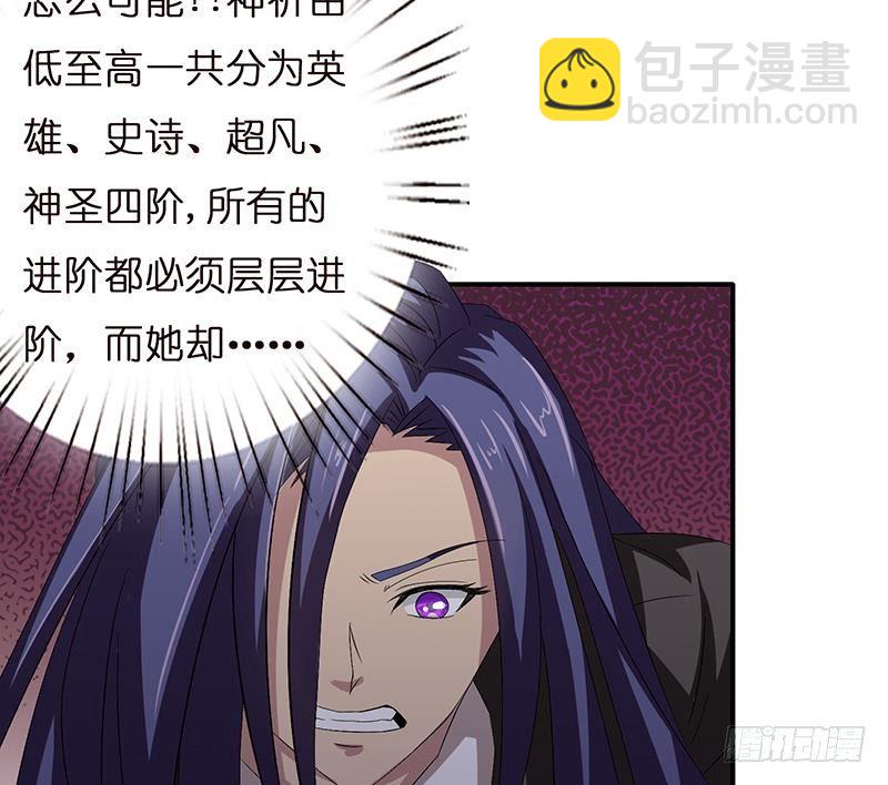 第21话 超凡双月23