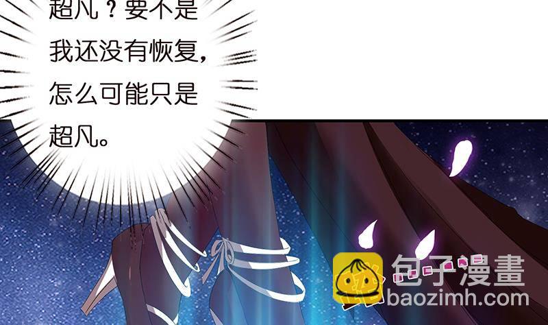 第21话 超凡双月31