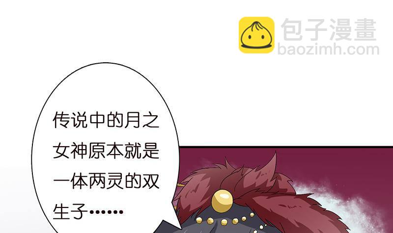 第21话 超凡双月33