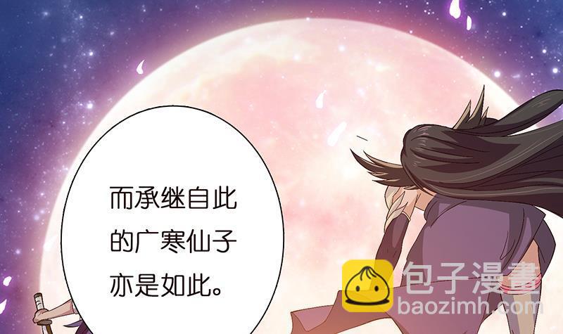 第21话 超凡双月36