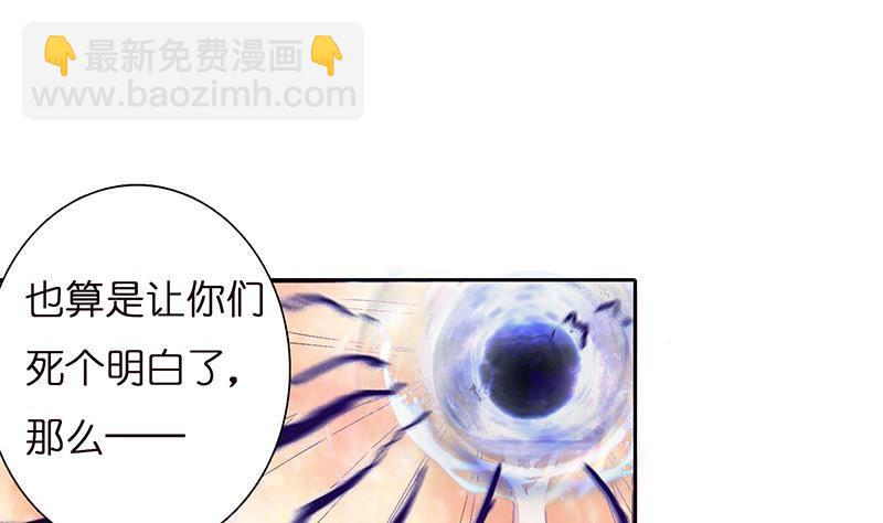 第21话 超凡双月41