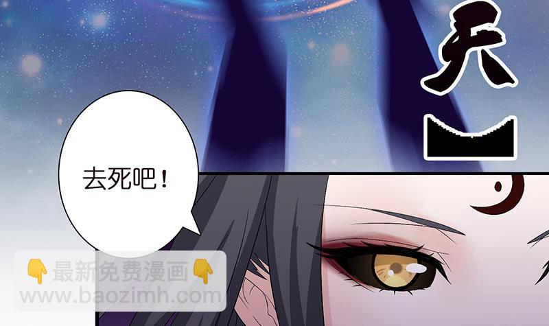 第21话 超凡双月45