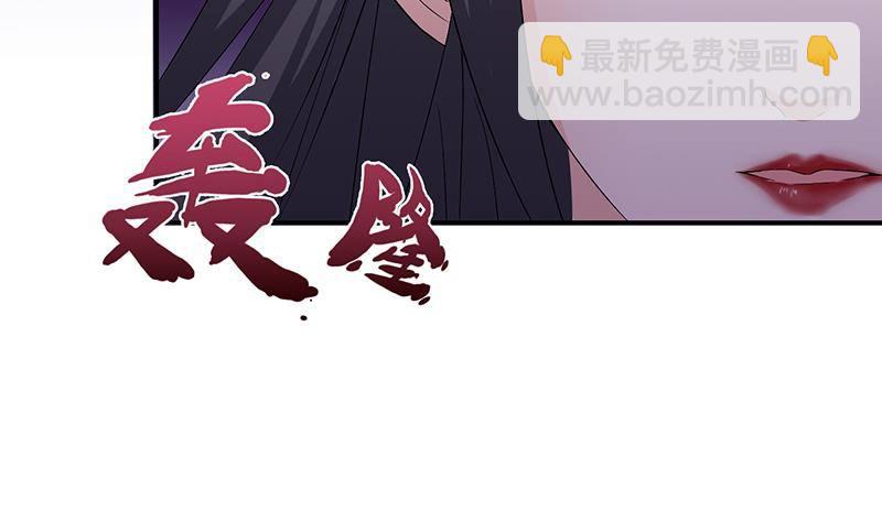 第21话 超凡双月46