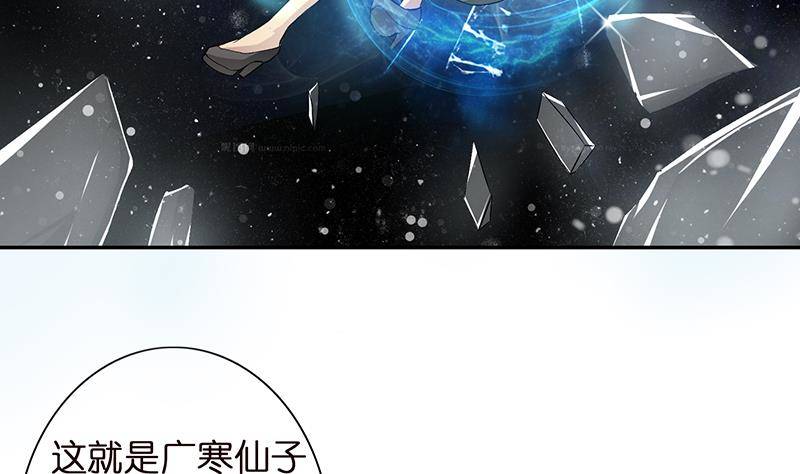第21话 超凡双月53