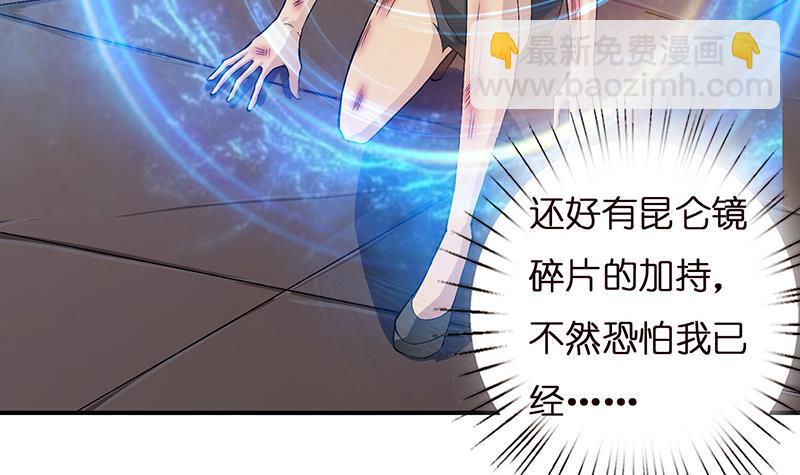 第21话 超凡双月55