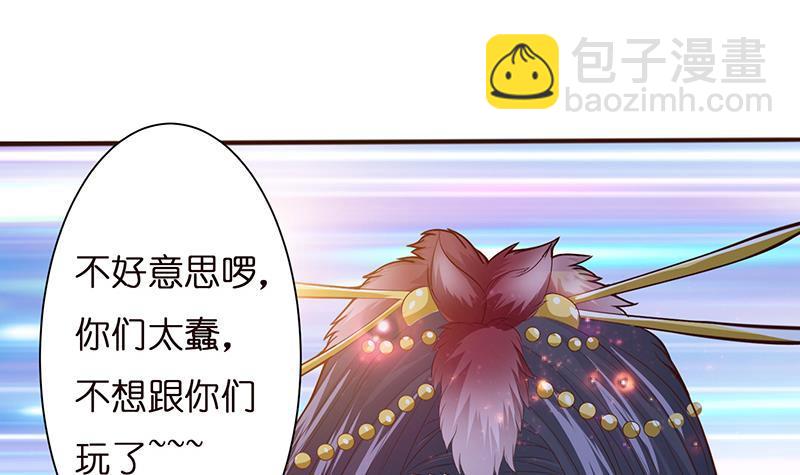 第21话 超凡双月9