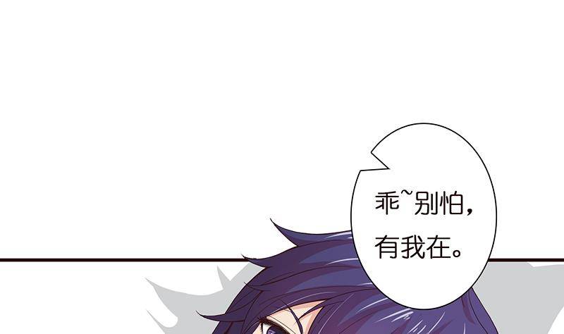 第23话 降温0