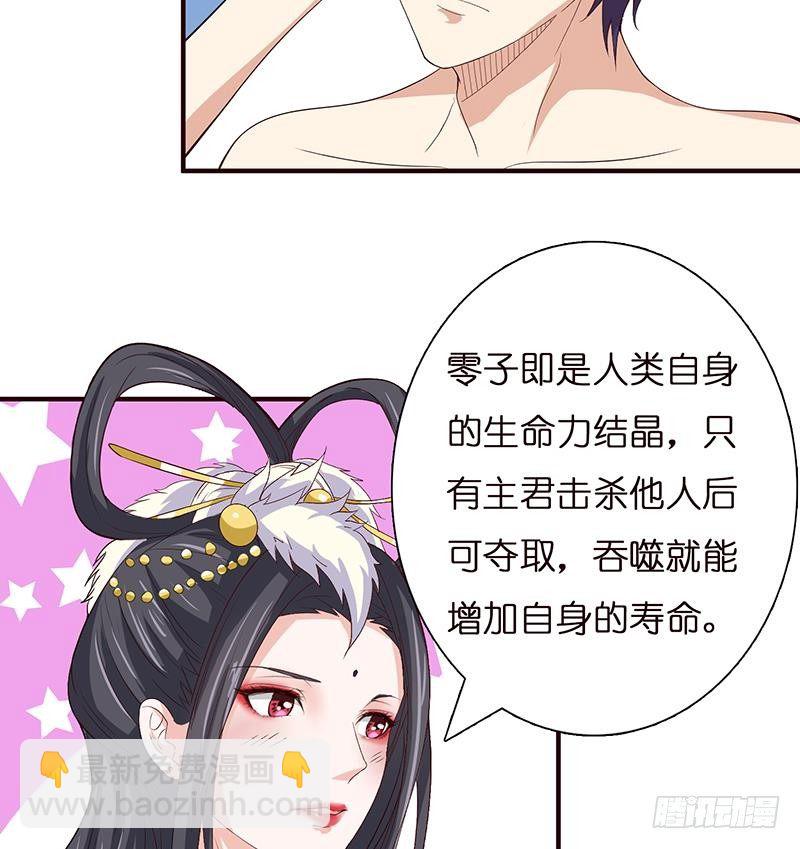 第23话 降温15