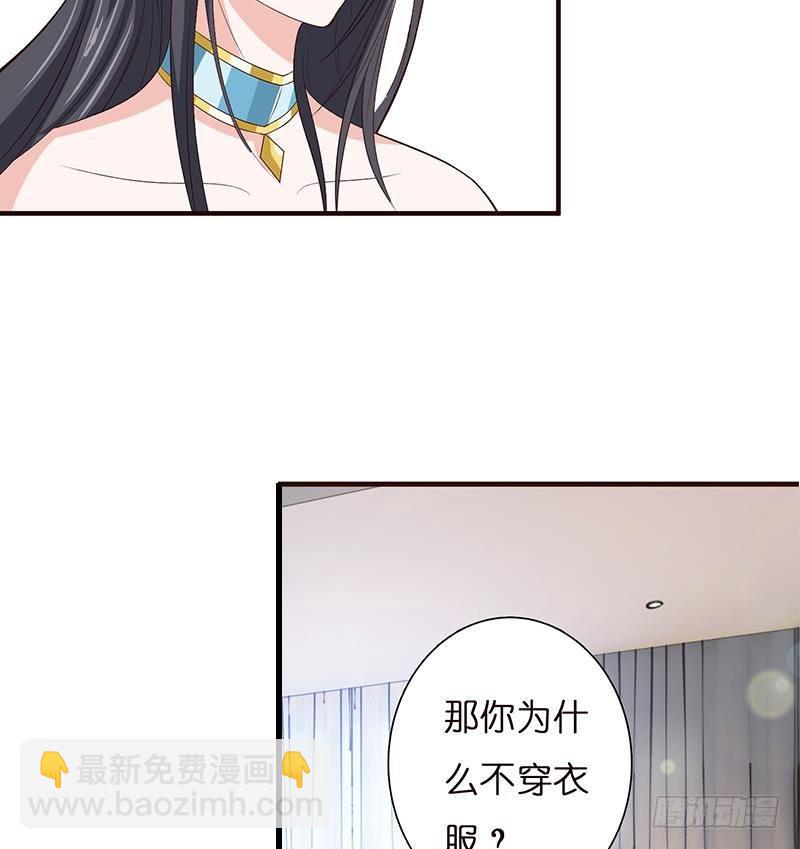 第23话 降温16
